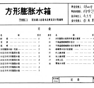 T905һÛˮ (17)