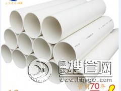 PVC PVCˮ PVCڭhܼܲ NҎx