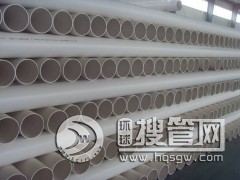 PVC-UˮȫҎ(gu)50-630a(chn)S