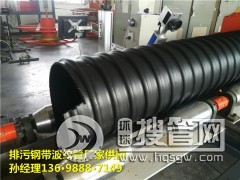 DN1600䓎p@y