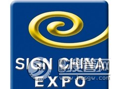 ʮϺHVRչ(SIGN CHINA 2018)