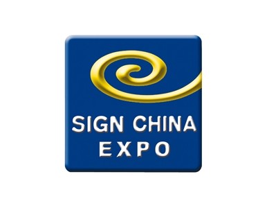 ʮϺ(gu)HV(bio)R(sh)չ(SIGN CHINA 2018)