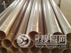 6pvcܲ110X/pvcoˮֱN