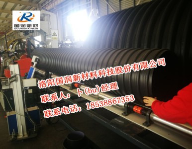 hdpe 䓎y܏Sa DN 300