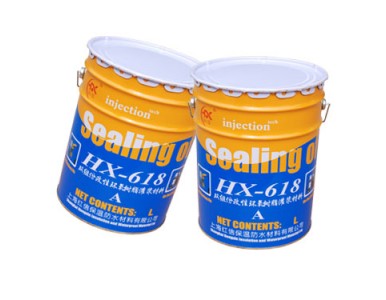 ϺtHX-618ԭh(hun)֬