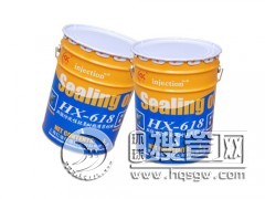 ϺtHX-618ԭh(hun)֬