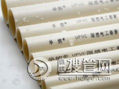PVC ȼ늹׹ 늾|^Ϲ pvc