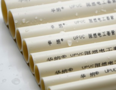PVC ȼ늹׹ 늾|^Ϲ pvc