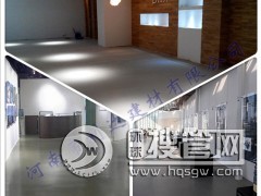 ������ƽ����ƽˮ�����l(f��)�N�� ���b����ƽˮ�����a(ch��n)�S��