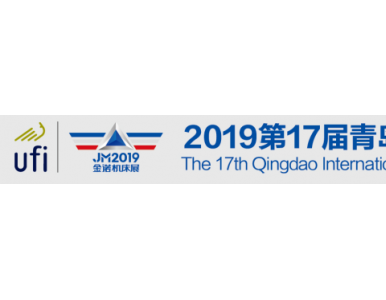 201917uHټӹgOչ[