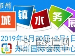 2019ЇݣHˮcoˮgO䲩[