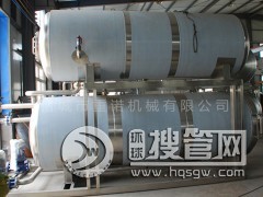 偃r񣬶罷偣u