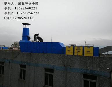 xUVUO(sh)Sr(ji)