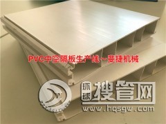 ¿PVC􉦰塢o塢۰Oa