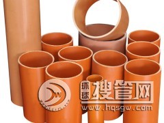pvc-cشCPVC|c