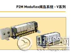 .ɿparker P2M ModuflexyuϵyVϵ
