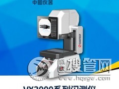 OȦy,һIʽyx,VX3000ԪӰx