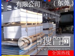 Ʒ|2011X壬5052͸gX*6061X