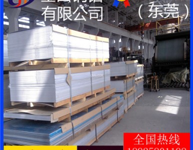 Ʒ|(zh)2011X壬5052͸gX*6061X