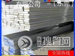 l ҎX20mm 7012X2034X7178X