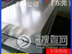 4032X壬5052TX4mm-7050͛_X