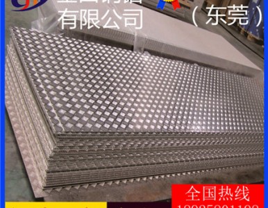 ߏ(qing) Ҏ(gu)X8mm 6015X7014X5052X