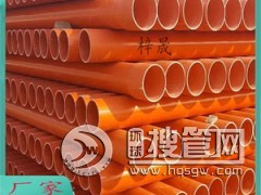 CPVC50PVC-C