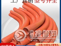 ܏^MPP90 PVC^