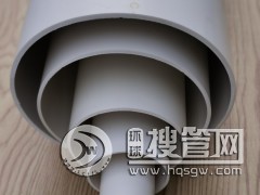 PVC-Uˮ